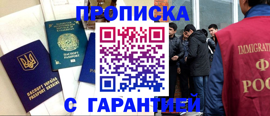 форма 3 в Городце